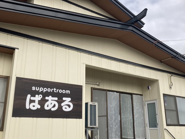 施設情報
